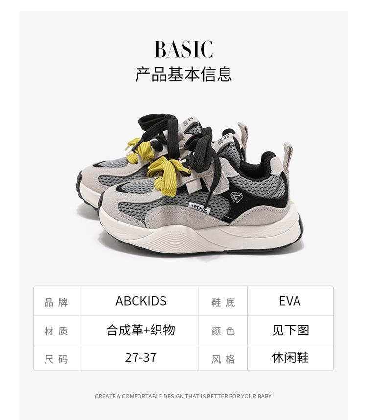 ABC Kids Boys' Shoes, Baby Shoes, Walking Shoes, Women's Sports Shoes