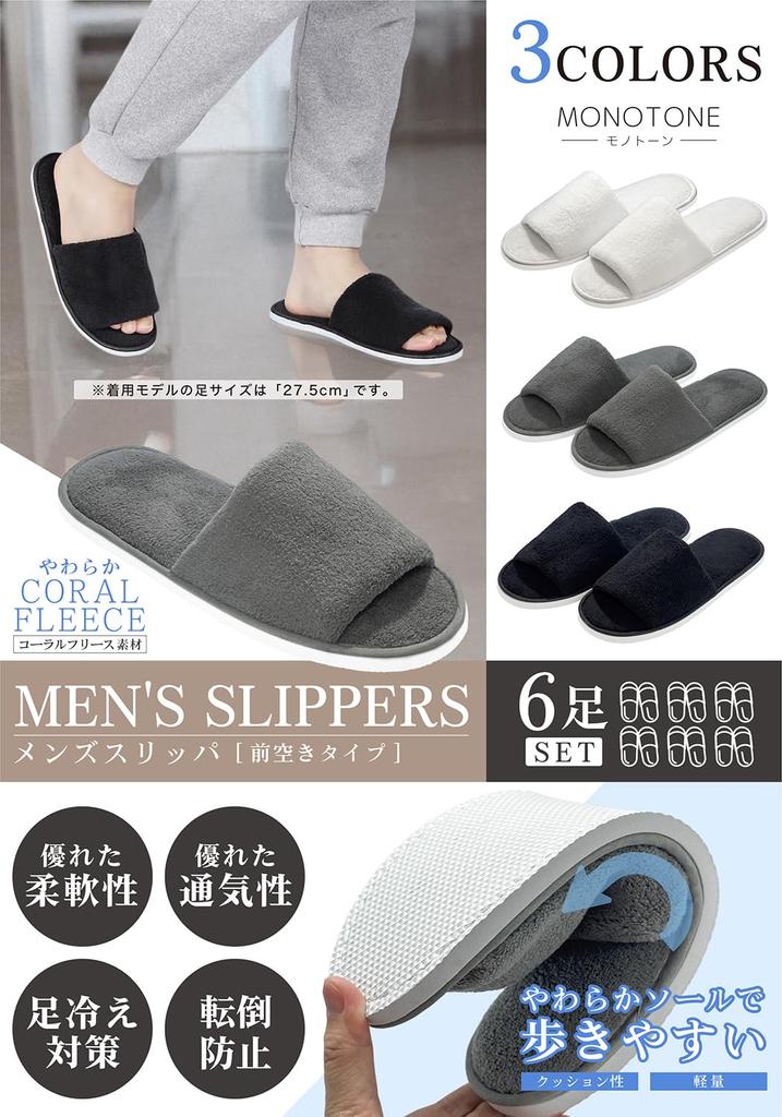 Smile Slippers for Indoor Individually Set of 6 One Size Fits SHOP Disposable, Thick, Open-Front Use, Wrapped, Washable, Hotel-Quality, Large,