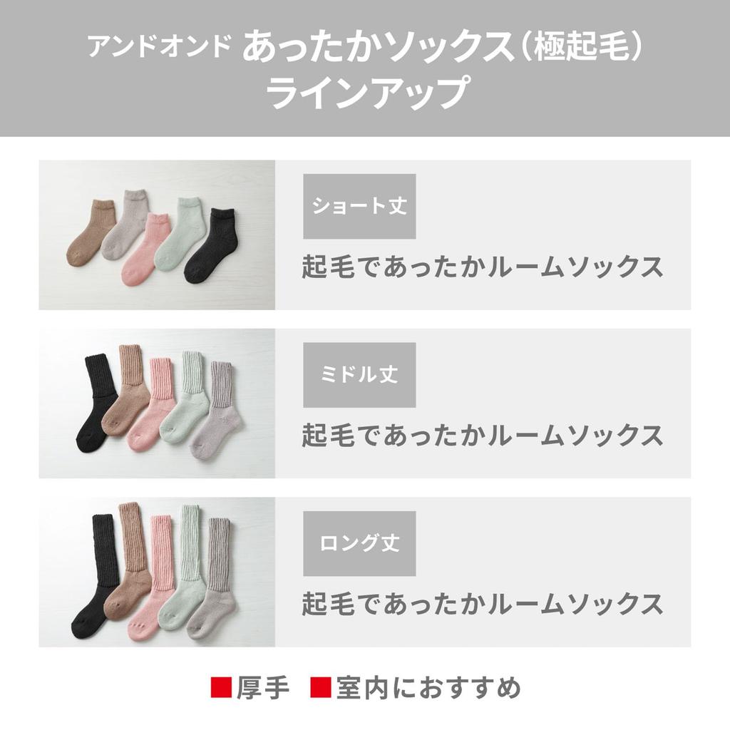 Thermos &ONDO Теплые носки для дома с флисовой подкладкой, средней длины, 22-25 см, черные - Теплоизоляция для защиты от зимнего холода, Теплые уютные носки