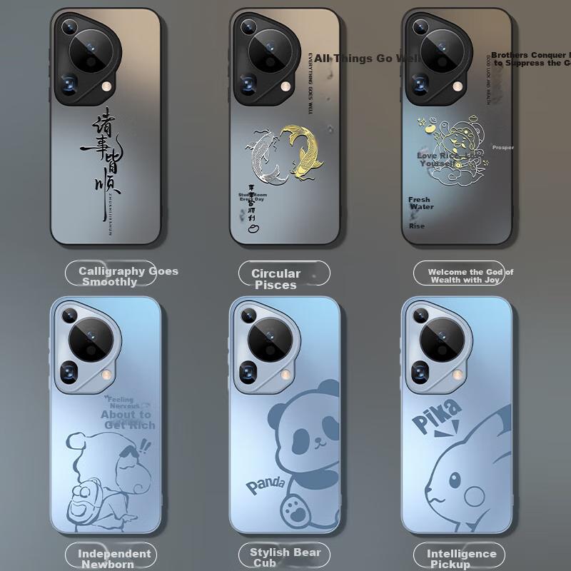 XP Huawei Pura70 Ultra Phone Case, Full Lens Protection for P70 Ultra, Heat Dissipation Frosted Cartoon, - Graphite Gray Circular Double Fish Patter