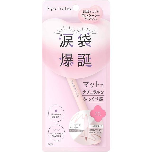 Консилер-карандаш Eye Holic Розово-бежевый