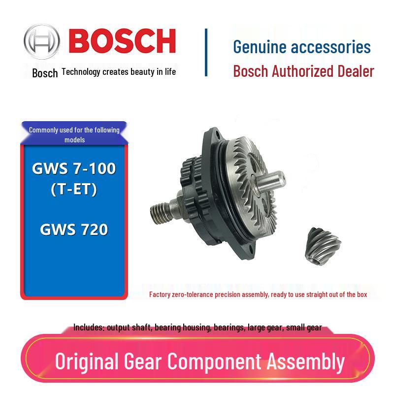 Запчасти для угловых шлифмашин Bosch: Ротор, Статор, Переключатель, Угольная щетка, Корпус, Шестерня для GWS7-100/125
