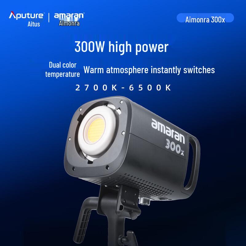 Светодиодный видеосвет Aputure Amaran 300x двухцветный