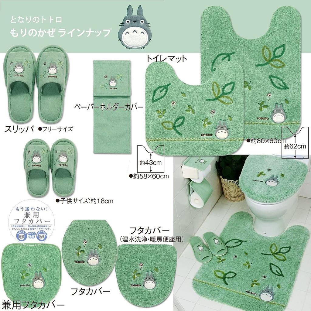 Крышка унитаза Senko My Neighbor Totoro Morikaze для обычного и чистящего типа, зеленая 11835