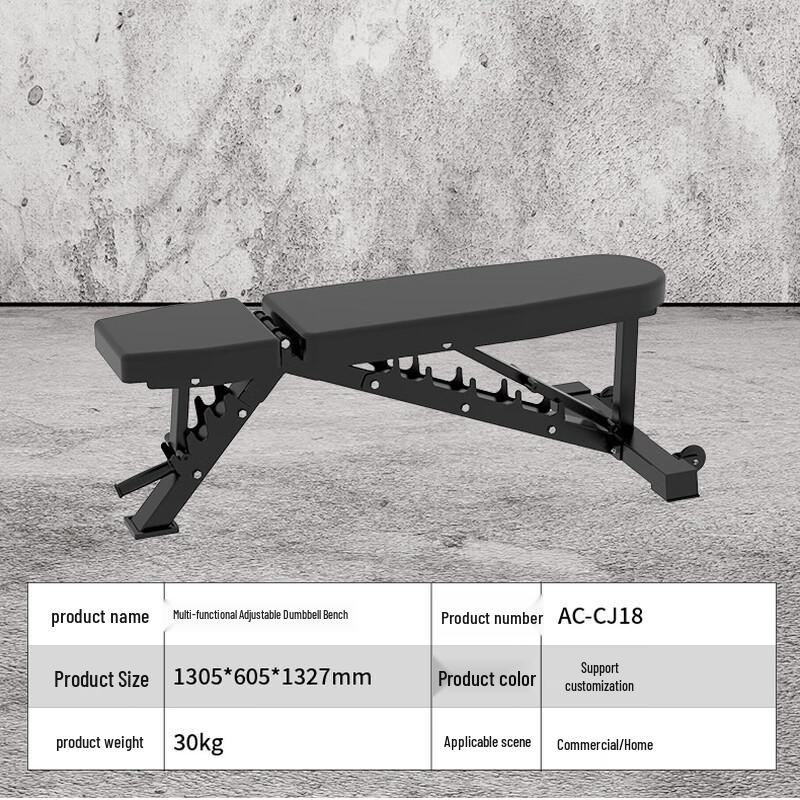 Adjustable Multi-functional Dumbbell Bench