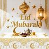 Скатерть для декора Рамадана EID Mubarak Декор для дома 2026 Ramadan Kareem Исламская Мусульманская Вечеринка Ид аль-Адха Подарки Счастливый Ид аль-Фитр