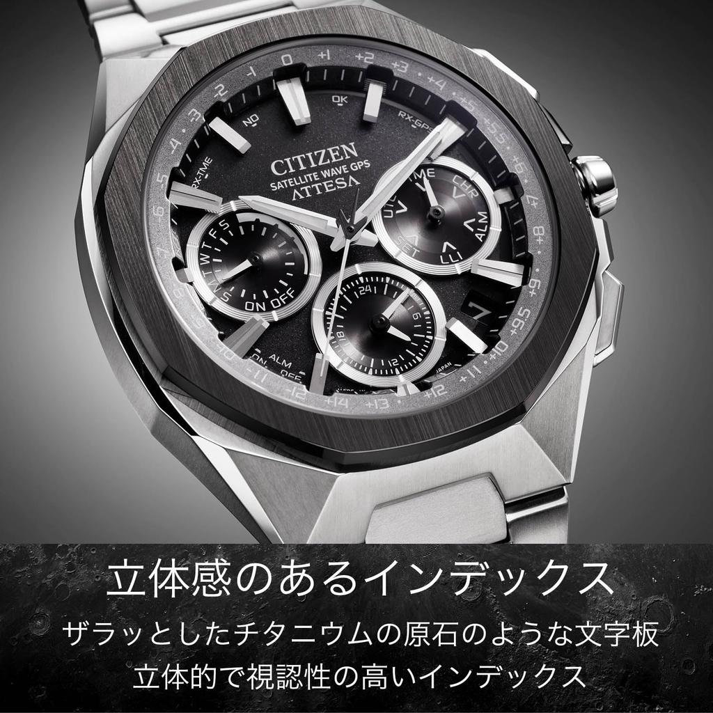 ATTESA Watch GPS Satellite Sapphire Business Analog Made in Japan [CITIZEN] (Radio-controlled/Waterproof/Ceramic Bezel) CC4104-53E Eco-Drive