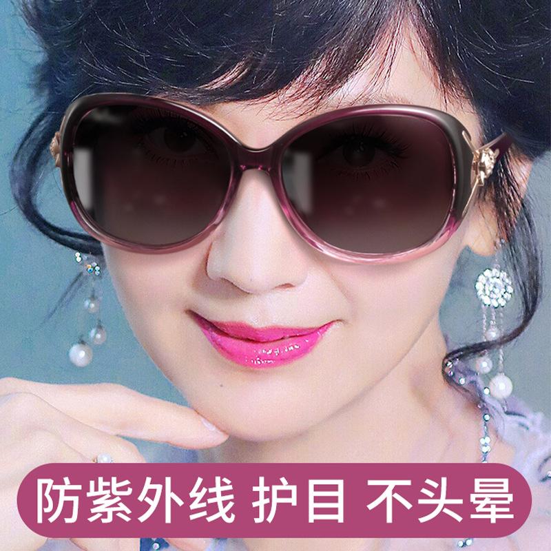 Polarized sunglasses for women, high-quality, designed for driving, and offering sun protection UV400UV protection sunglasses, lightweight design