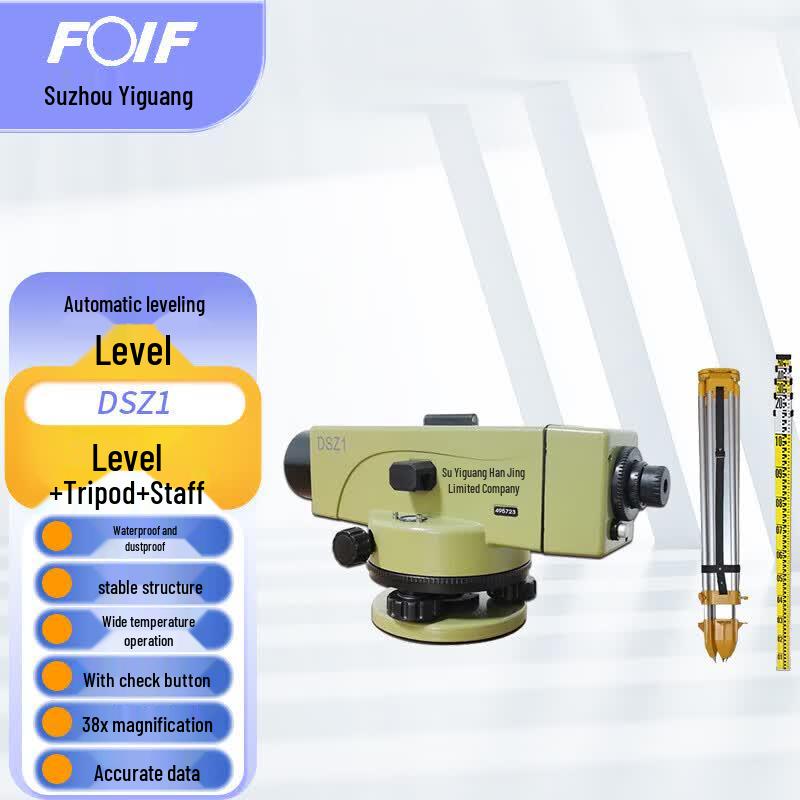 Автоматический нивелир FOIF DSZ1 38x (Китайская версия)
