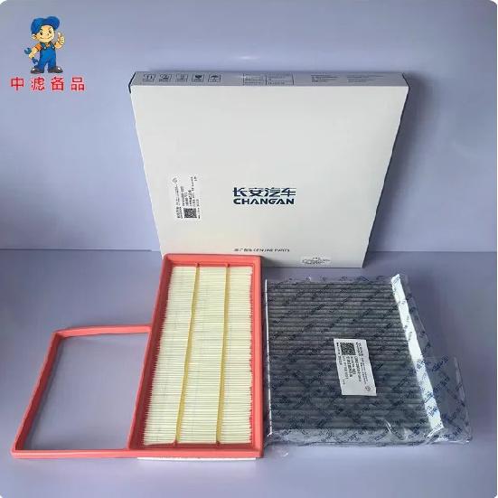 Air Filter Cabin Air Filter Oil Filter for Changan Qiyuan A05 Q05 A06