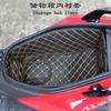 Для KYMCO Racing H150 AK550 AK 550 RacingH150 аксессуары для мотоциклов сиденье ящик для хранения вкладыш багажник внутренняя накладка протектор