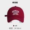 Big Head Circumference Cap Soft Top Baseball Cap Women'S High-Quality Embroidered Hat Women'S Japanese Street Versatile Show Small Face