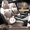 2023 BYD Destroyer 05 Champion Edition Чехол на автомобильное сиденье: Полузакрытый, всесезонный подушка.