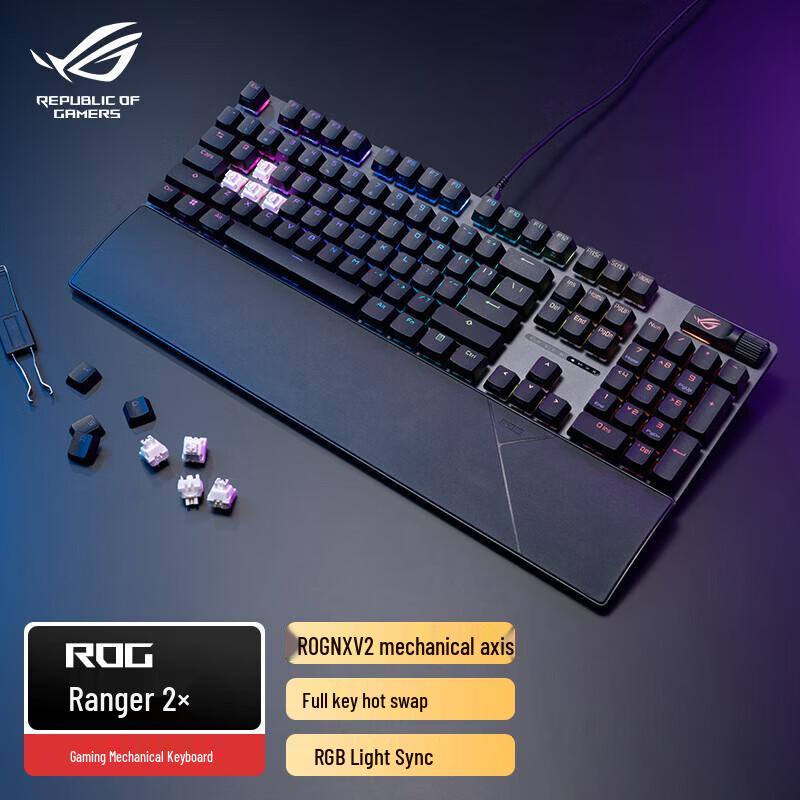 ASUS ROG Ranger 2X Mechanical Gaming Keyboard