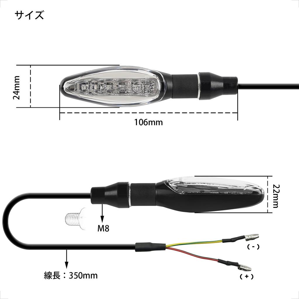 evermotor Указатели поворота для мотоцикла, плавные указатели поворота, светодиодные указатели поворота, мотоцикл, электровелосипед, 12 В, передние, задние, левые и правые, набор из 4 шт.