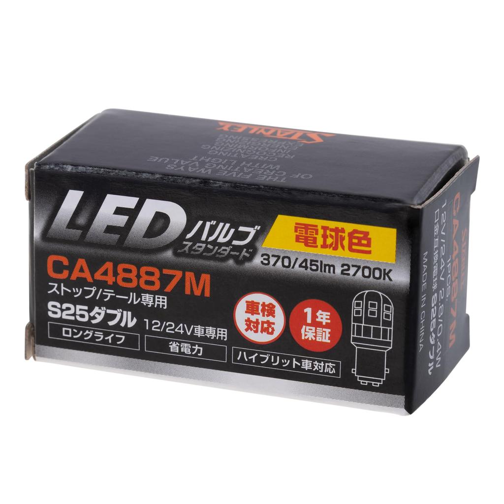 STANLEY / Стандартная светодиодная лампа Номер продукта: CA4887M