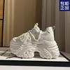 2025 Spring New Casual Fashion Platform Dad Shoes Women's Inner Height Increase Women's Shoes Versatile Sports and Leisure Shoes