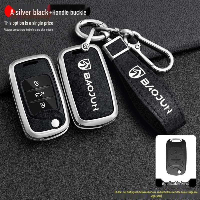 Baojun 730/510/560/530/310W/360 Folding Key Protection Cover