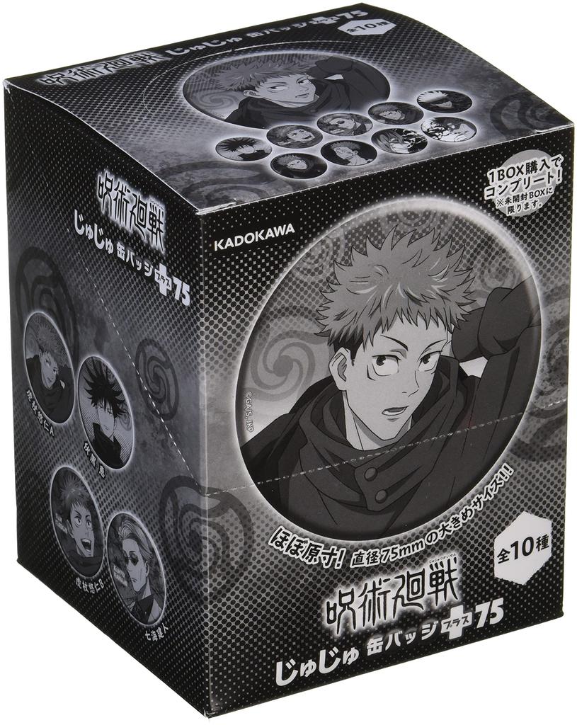 Значок «Дзю-дзюцу Кайсен» +75 (BOX)