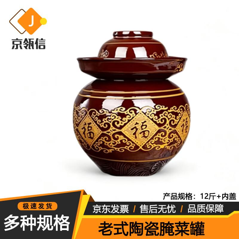 Традиционная глиняная банка для хранения продуктов Jing Ling Xin