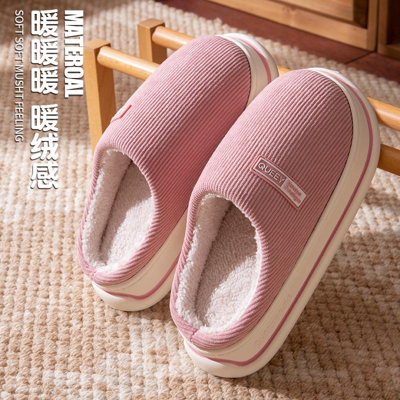 2025 Новые осенне-зимние эластичные хлопковые тапочки на толстой подошве - Теплые, нескользящие и удобные для мужчин и женщин