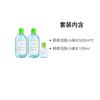 Bioderma Jingyan синий средство для снятия макияжа успокаивающее, увлажняющее и Набор из двух штук: Очищающая зеленая вода Shuyan 500 мл*2 Очищающая зеленая вода Shuyan 100 мл