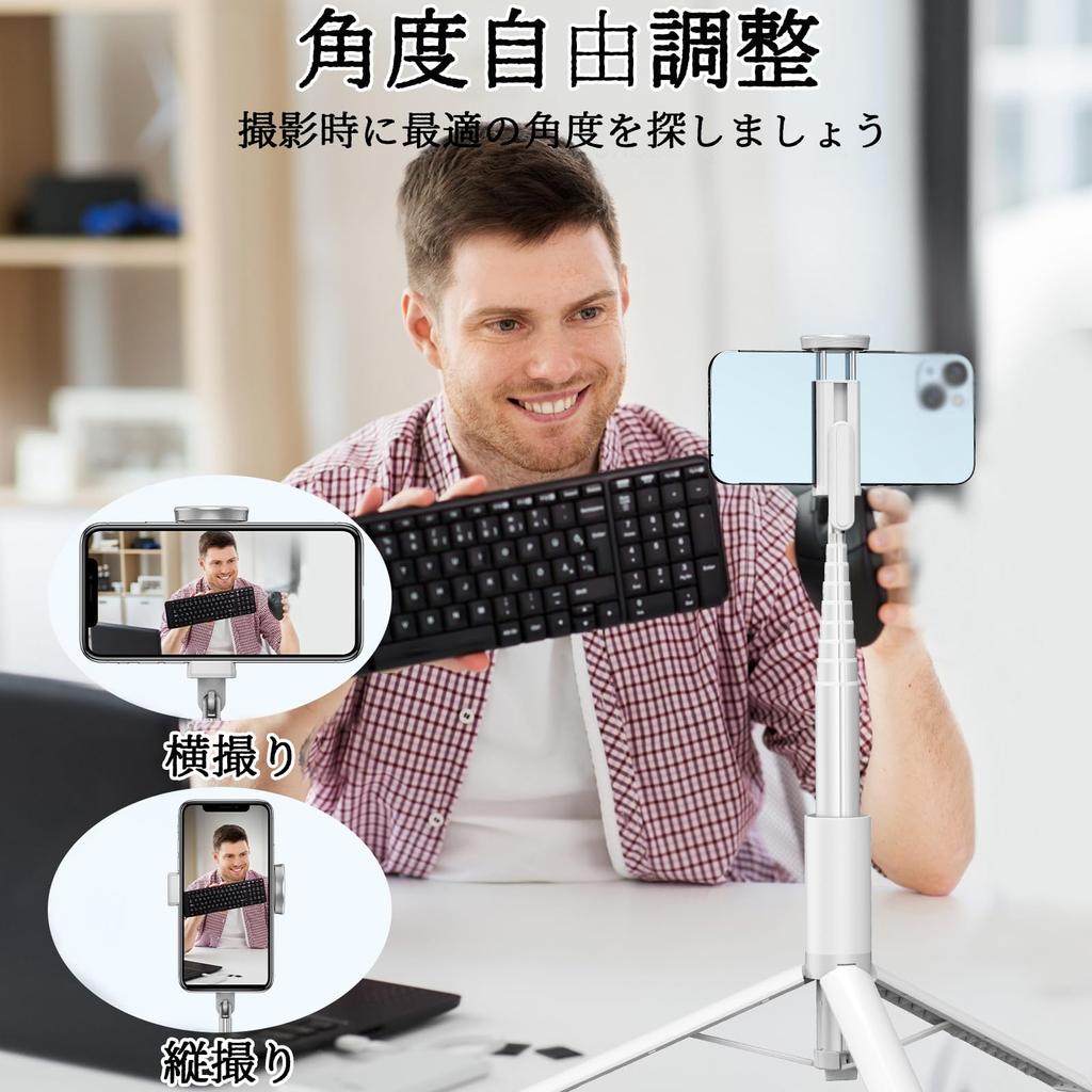 TONEOF Смартфон Селфи Селфи Пульт Дистанционного Управления Мобильный Более Интегрированный Совместимый с iPhone Android Штатив, 170 см, Палка, Палка, Jidoribo, Управление, Штатив,