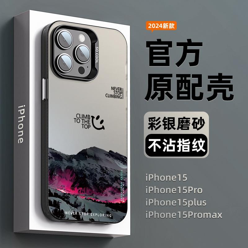 Подходит для чехла мобильного телефона Apple 11promax серии iPhone11 мужской 11Pro продвинутое чувство 11 горы и снежные горы