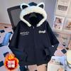 Sweet Cute Ear Fluff Hooded Sweatshirt Women Loose Fit Casual Cardigan