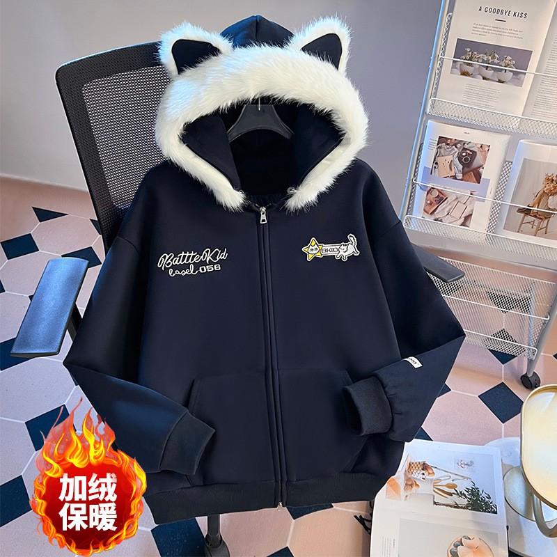 Sweet Cute Ear Fluff Hooded Sweatshirt Women Loose Fit Casual Cardigan