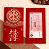 2Pcs/set Bronzing Wedding Changing Fee Bag Hongbao Red Envelope  New Year Celebration