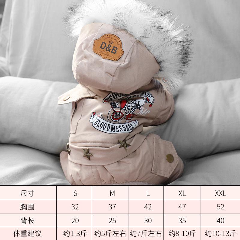 Dog clothes hooded cotton-padded clothes high-value locomotive decorative four-legged clothes winter warm and velvet