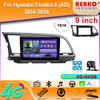 Беспроводная автомобильная стереосистема для Hyundai Elantra 6 (ОБЪЯВЛЕНИЕ) 2016-2018 CarPlay Android Auto IPS сенсорный экран автомобильное радио с камерой заднего вида GPS