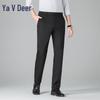 Yalu Мужские брюки из лиоцелла Tencel в стиле business casual, антистатические