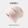Hat Women's Autumn and Winter Wool Hat Stacking Hat Cold Hat Couple Baotou Hat Knitted Hat Spring and Autumn Confinement Hat Big Head Circumference