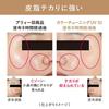ALLIE Chrono Beauty Color On UV Luster 15g SPF50+ PA++++ (x 1)