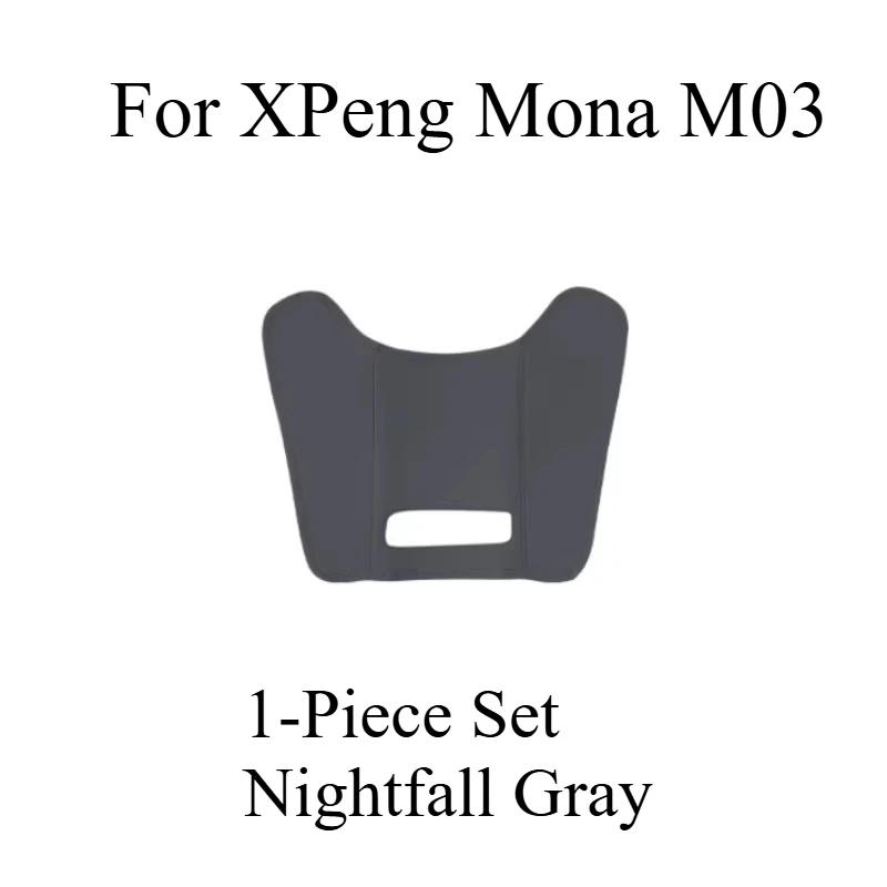 For XPeng Mona M03 Seat Anti-kick Pad Rear Child Protective Pad Dirt-resistant Modified Interior Accessories Automobiles