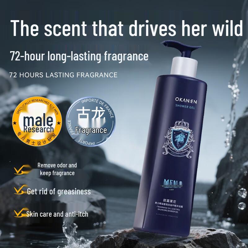 JINGLIYAN Men's Cologne Long-Lasting Shower Gel