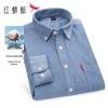Red Dragonfly Men's All-Cotton Corduroy Long-Sleeve Shirt