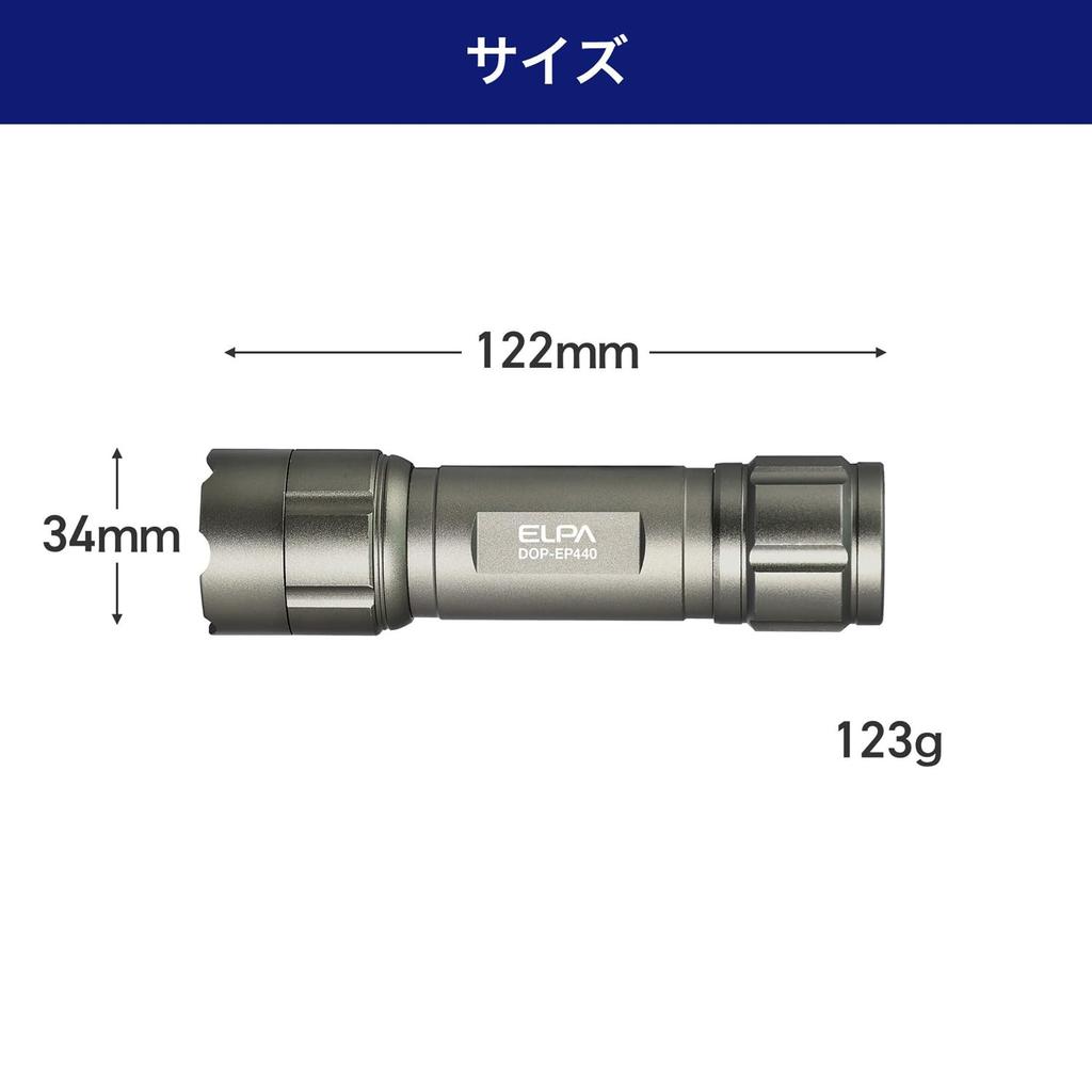 ELPA LED 450 with Hand Battery Silver DOP-EP440 Flashlight, Waterproof, Lumens, Strap, Operated,