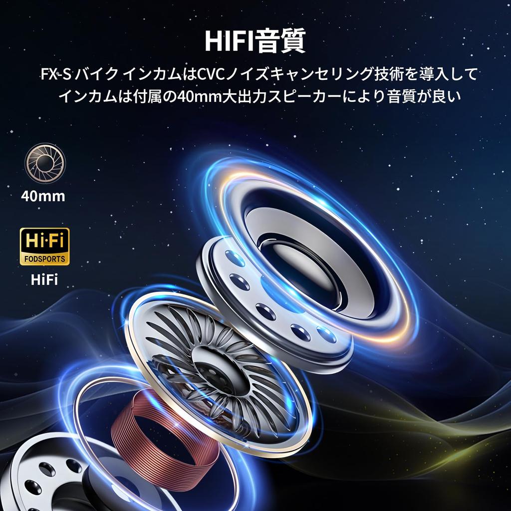 FODSPORTS Мотоциклетная Bluetooth-гарнитура для одновременного вызова, максимальная дальность 1000 м, 40-мм шлем, автоматическая связь, звук Hi-Fi, совместима с другими
