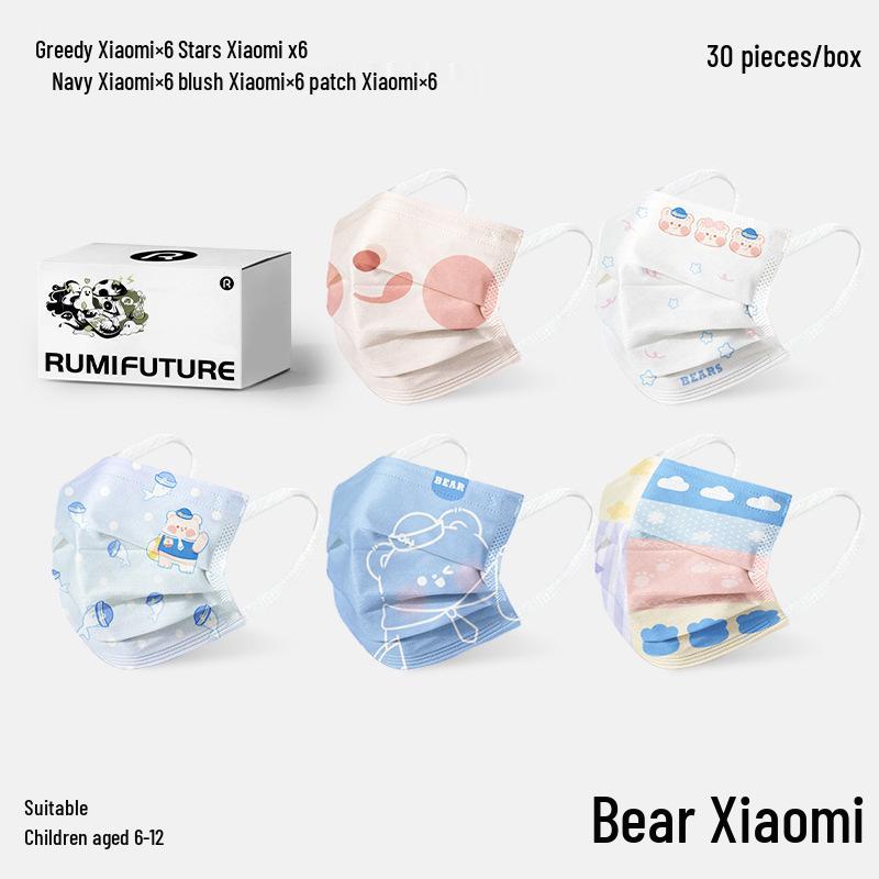 Children's Cartoon Print Disposable Mask - Phantom Night Series, Individually Packaged, Three-Layer, Breathable, Comfortable Protection