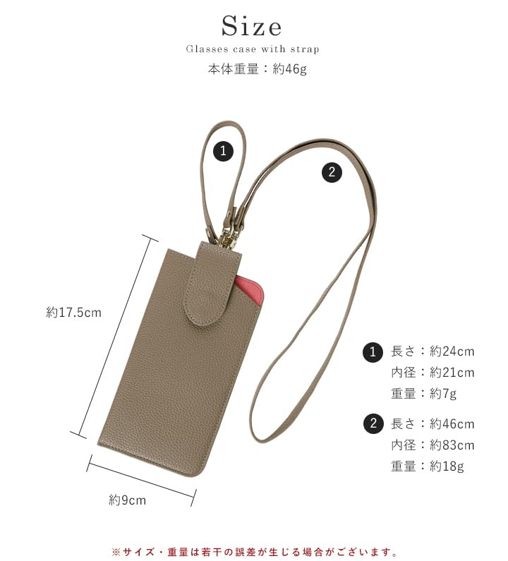 Lizdays Slim Eyeglass Case with Neck Card and Pass Case Strap, Strap, Slots, (Salmon Pink/Gray Beige)