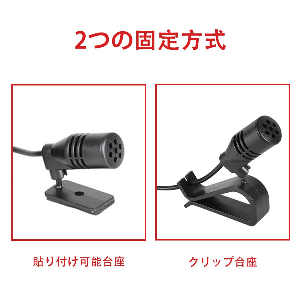 Omnidirectional Microphone, 3m