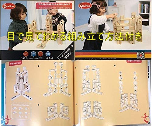 U.STAR Wooden Block Slope, 60-Piece Set, Building Blocks, Slope Toy, Educational Toy, 3D Puzzle, Food-Safe Import Inspected