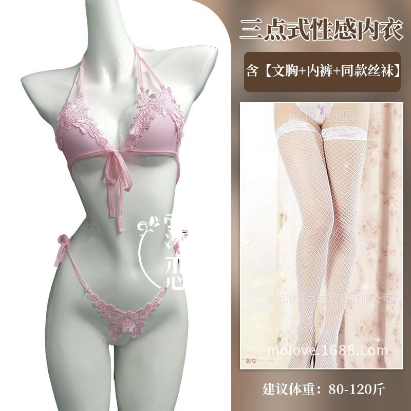 Sexy underwear, small breasts, three-point sexy lace, perspective temptation, open-file chest exposure, passion, pure desire suit