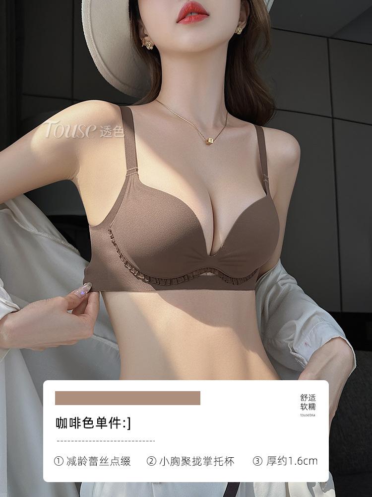 Traceless underwear women's small breasts gather and show large jelly strips to support secondary breasts, new flat chest special bra cover
