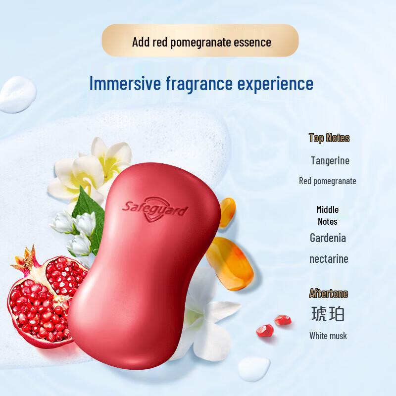 Safeguard Renewing Red Pomegranate Deep Detoxifying Soap 3x100g