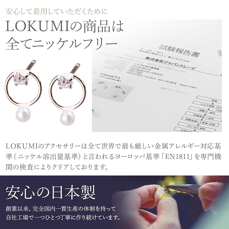 Серьги LOKUMI Совместимые с металлической аллергией Сделано в Японии Маленький жемчуг Бижутерия круг женские простые маленькие Маленький размер Маленькие гвоздики Популярность офис