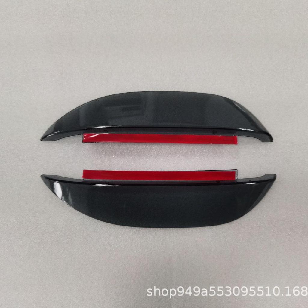 Специальная литая дождевая бровь для зеркала заднего вида серии Geometry